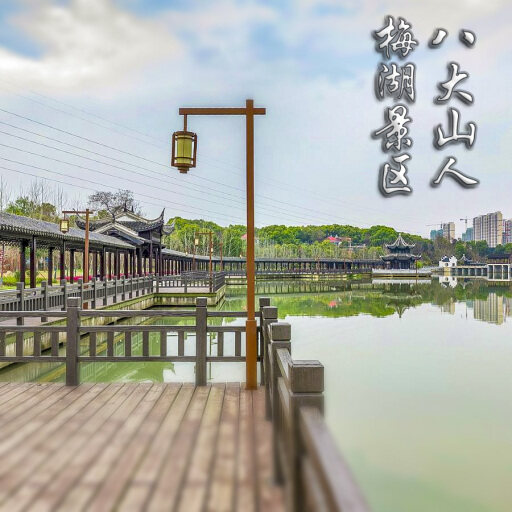 盐山怎样与 720 全景团队保持良好的沟通？
